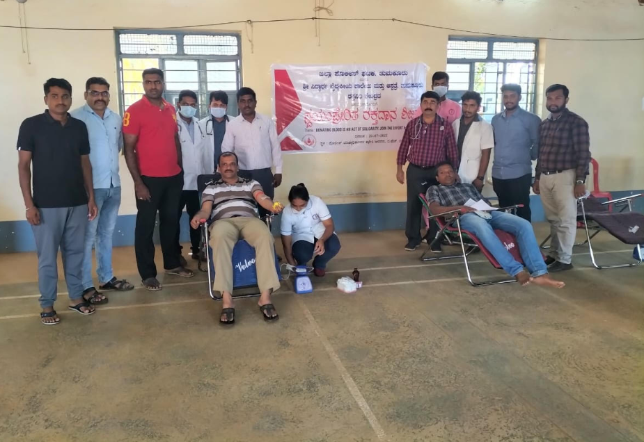 Shri Siddhartha Medical College