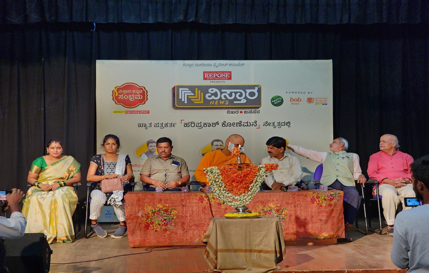 Shri Siddhartha Medical College