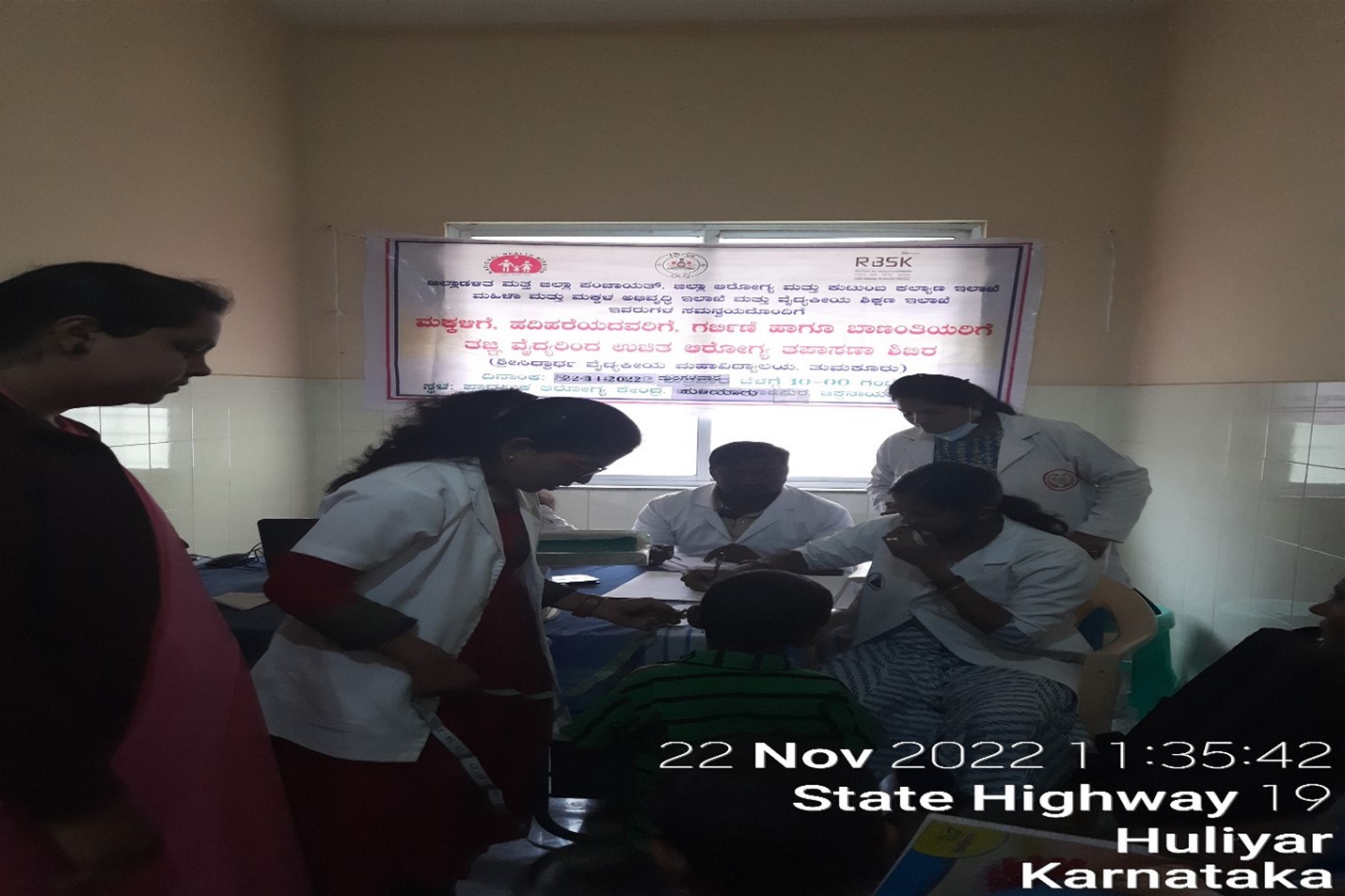 Shri Siddhartha Medical College