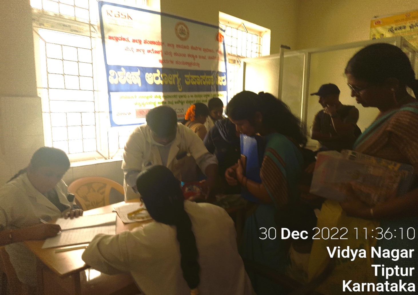 Shri Siddhartha Medical College