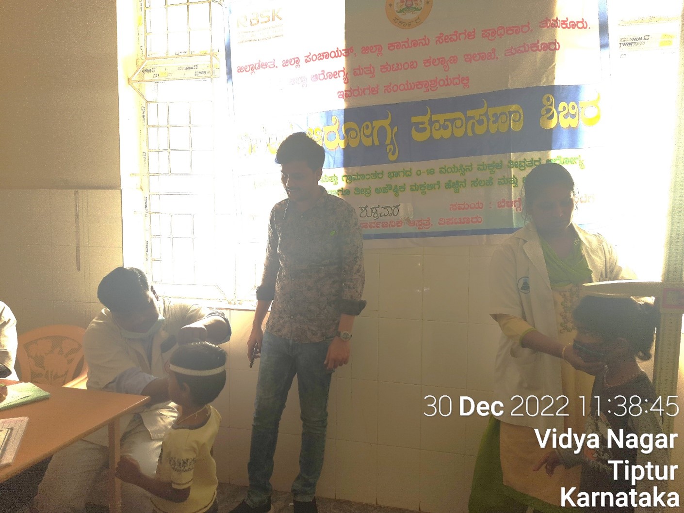 Shri Siddhartha Medical College