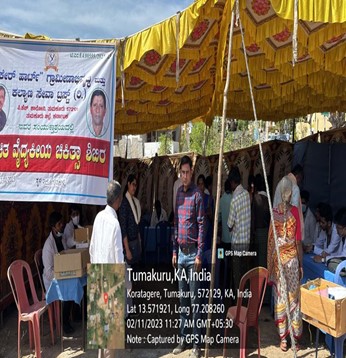 Shri Siddhartha Medical College