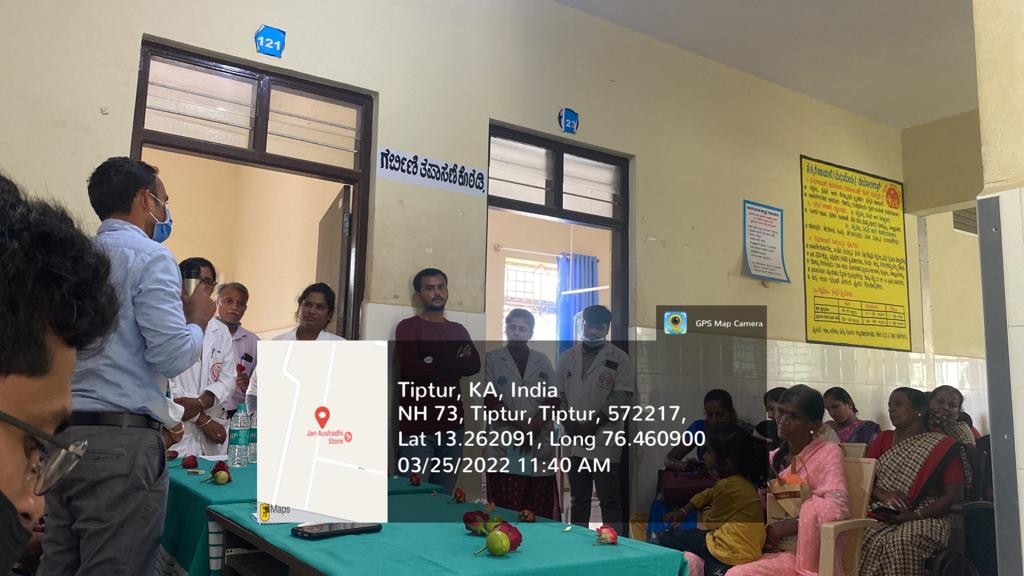 Shri Siddhartha Medical College