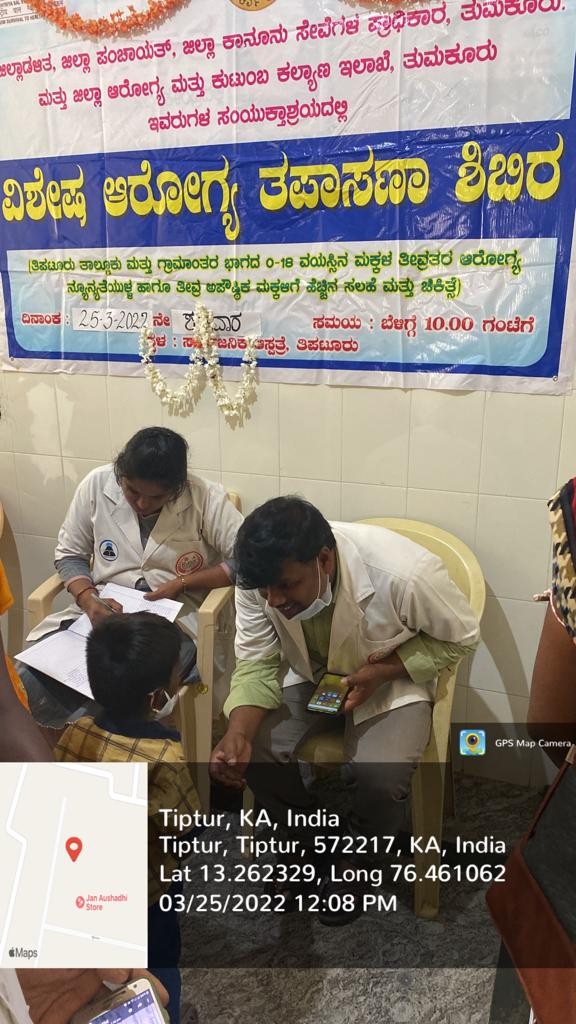 Shri Siddhartha Medical College