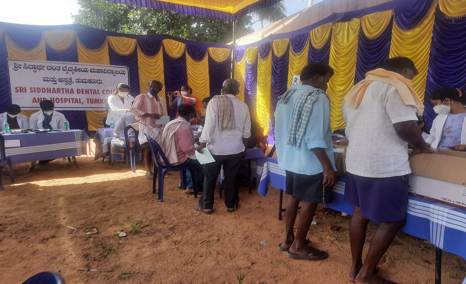 Shri Siddhartha Medical College