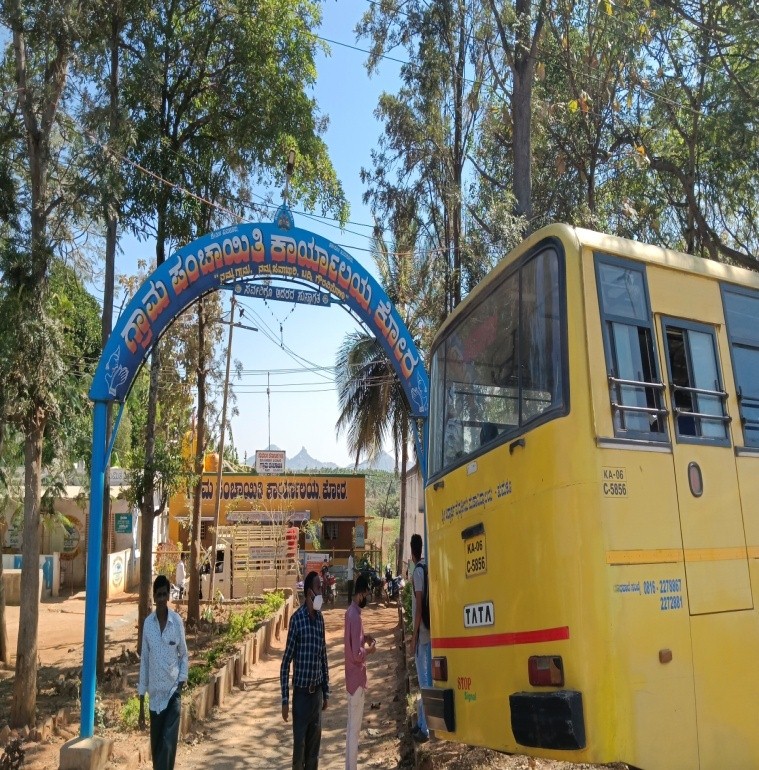 Shri Siddhartha Medical College