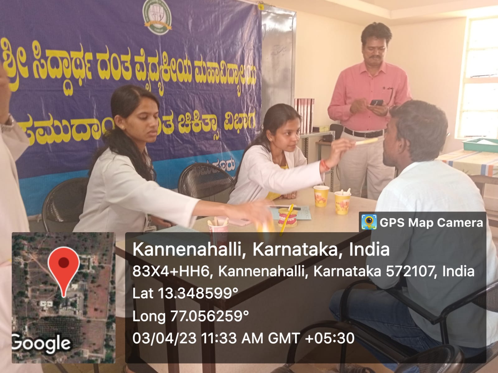 Shri Siddhartha Medical College