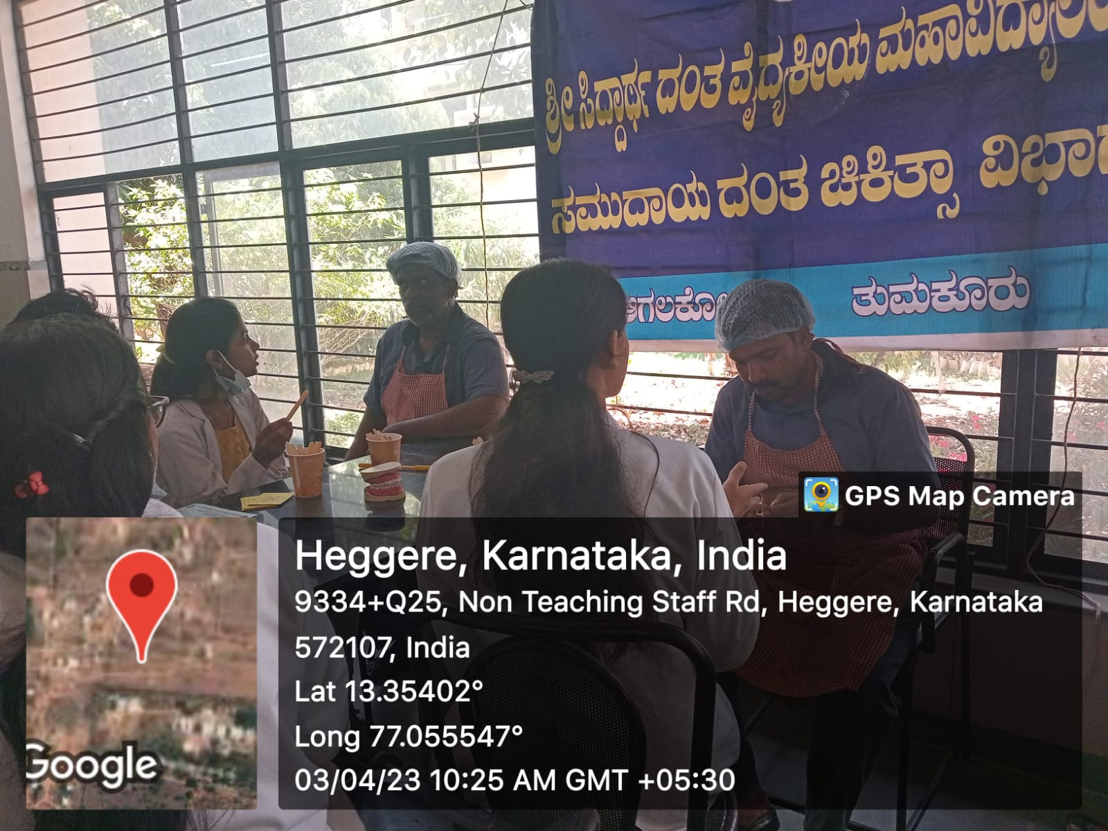 Shri Siddhartha Medical College