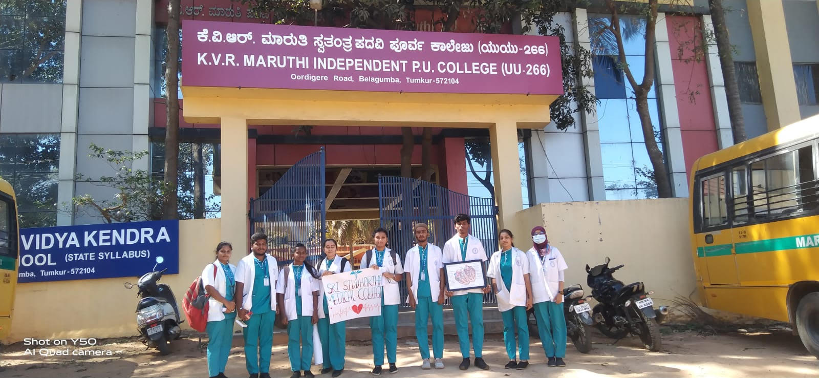 Sree Siddhartha Medical College