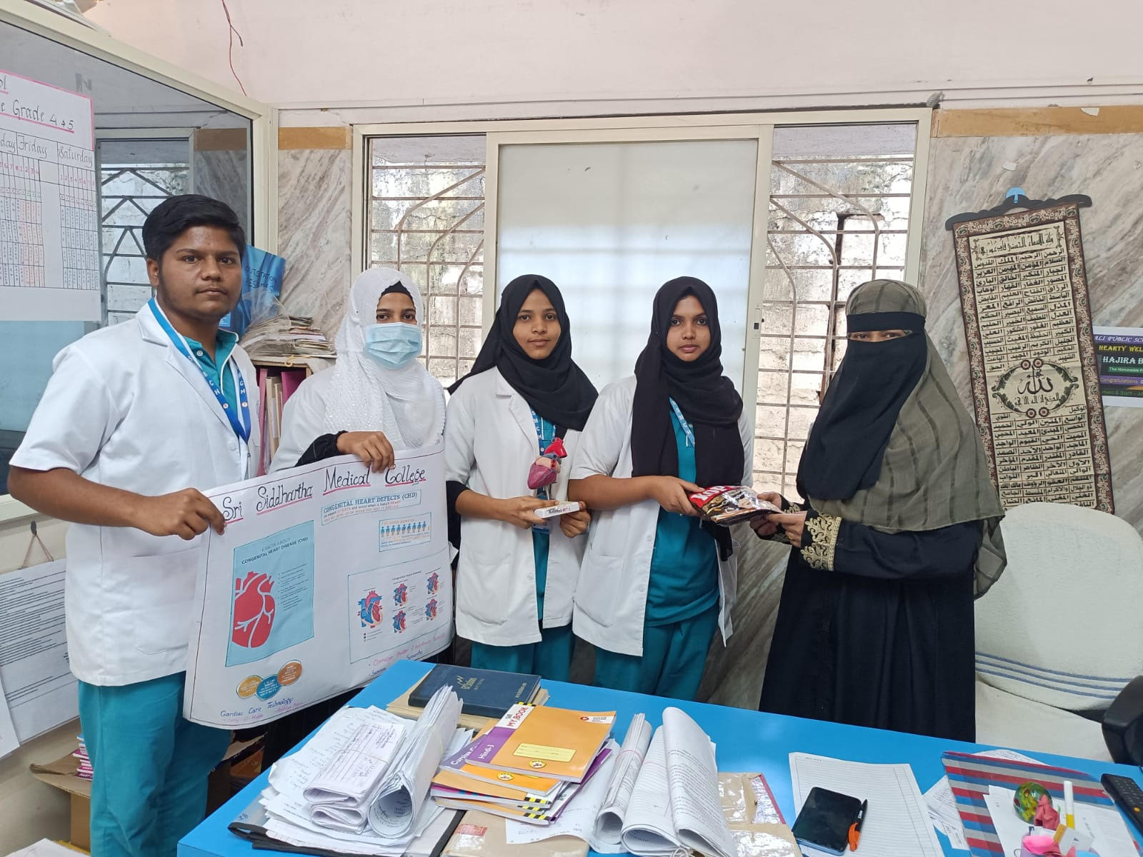 Sree Siddhartha Medical College