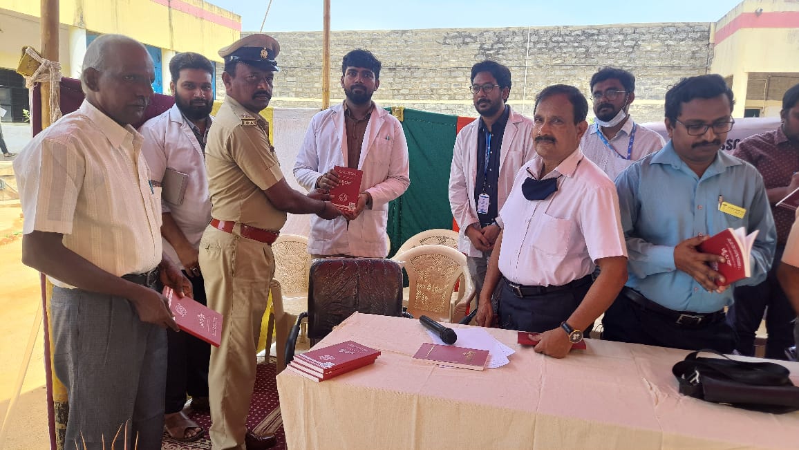 Sree Siddhartha Medical College