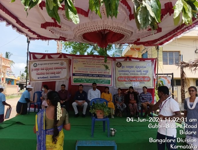 Shri Siddhartha Medical College