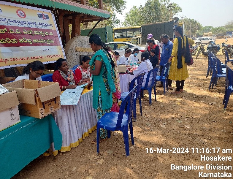 Shri Siddhartha Medical College