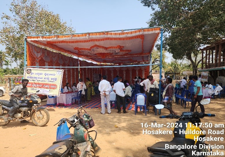 Shri Siddhartha Medical College