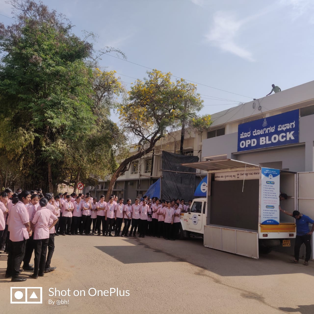 Sree Siddhartha Medical College