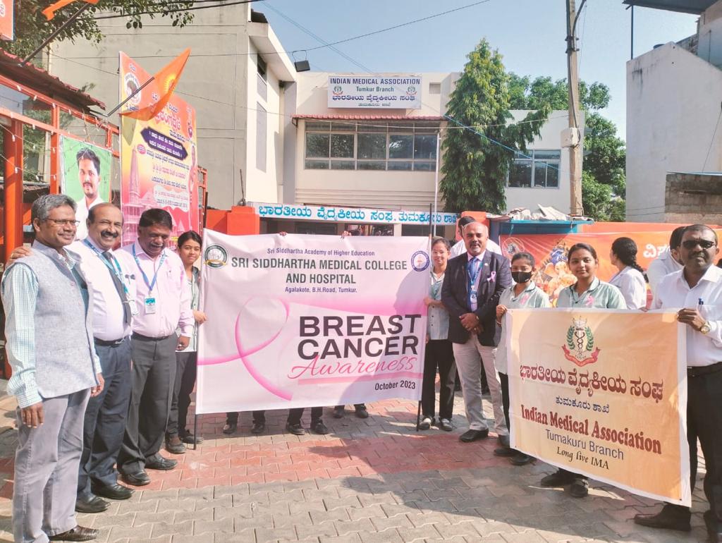 Sree Siddhartha Medical College
