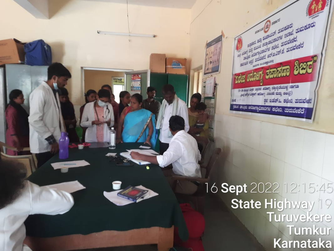 Shri Siddhartha Medical College