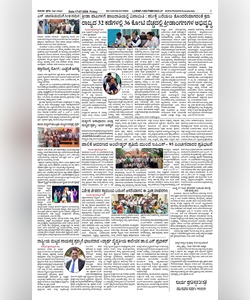 Sree Siddhartha Medical College – Image 3